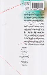 گرامشی و انقلاب_مقالاتی پیرامون انقلاب اکتبر
